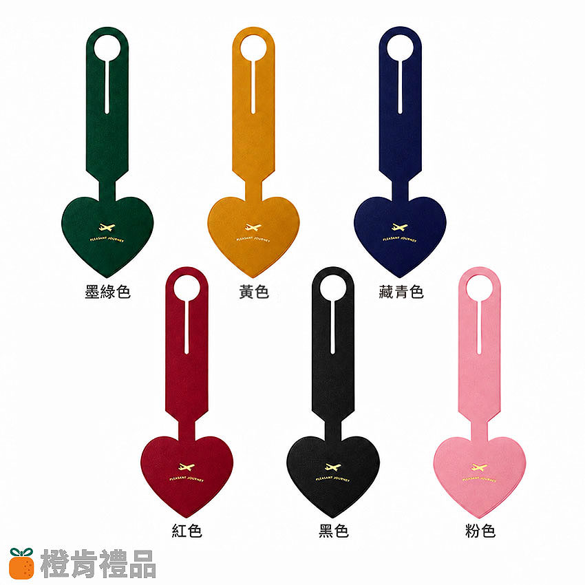 Heart-Shaped-PU-Luggage-Tag-(11) 心形PU皮行李牌