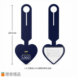 Heart-Shaped PU Luggage Tag (6) 心形PU皮行李牌