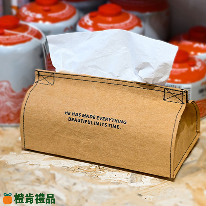 Personalized Tissue Box with Logo (2) 車縫造型水洗牛皮紙衛生紙套