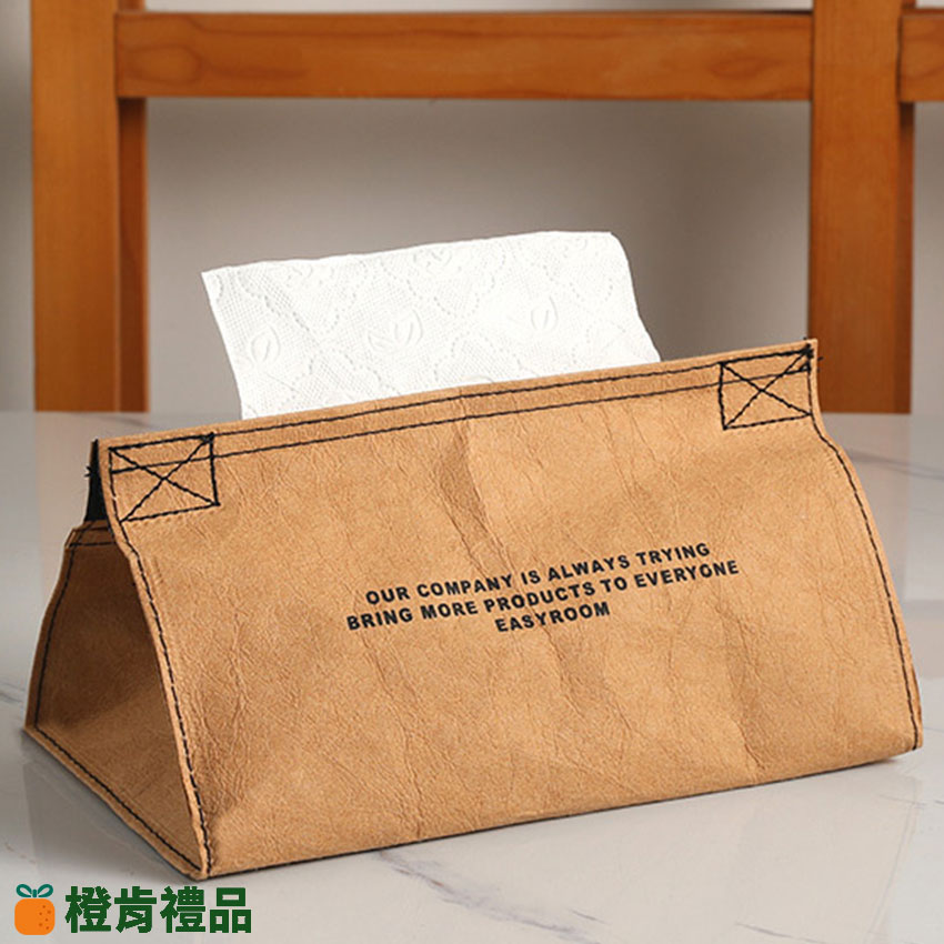 Personalized Tissue Box with Logo (4) 車縫造型水洗牛皮紙衛生紙套
