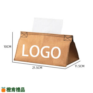 Personalized Tissue Box with Logo (7) 車縫造型水洗牛皮紙衛生紙套